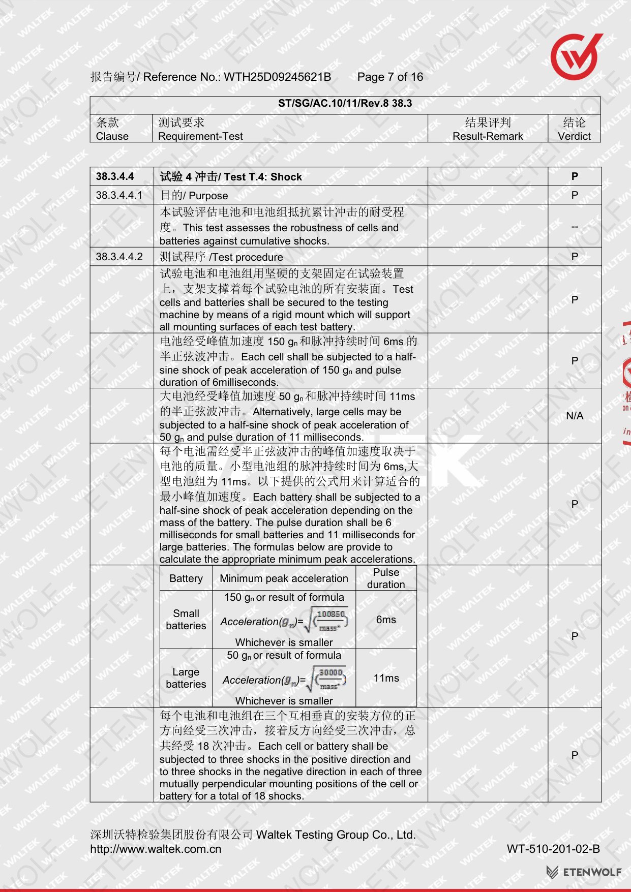 Document Page 7