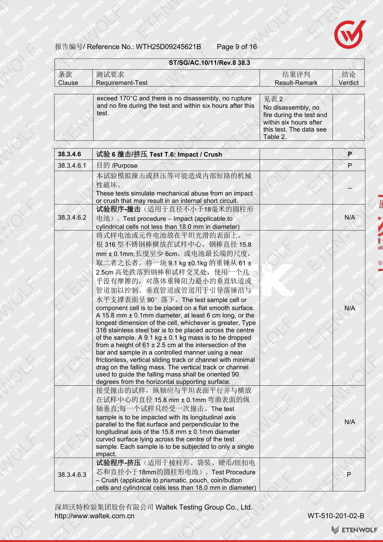 Document Page 9