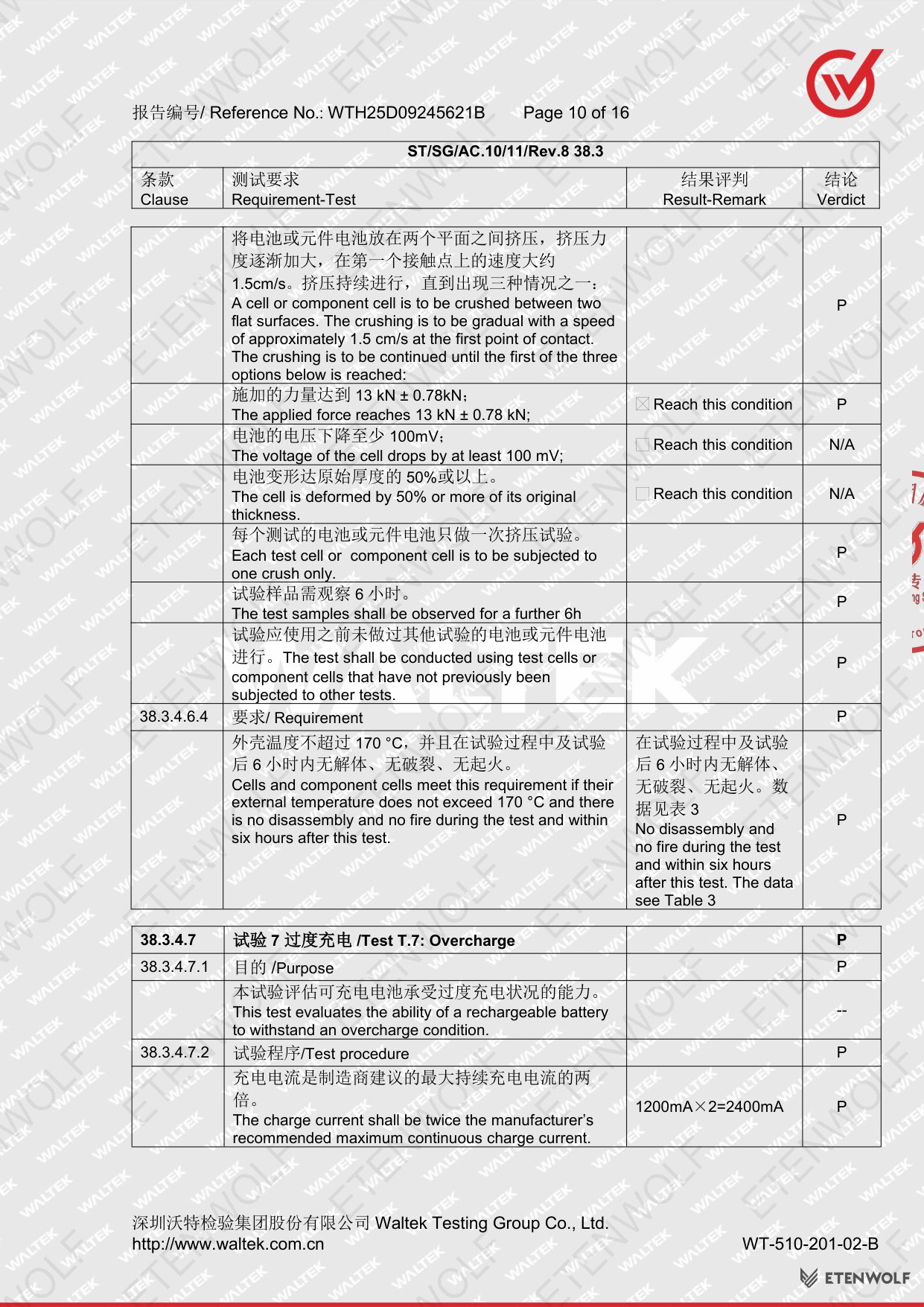 Document Page 10