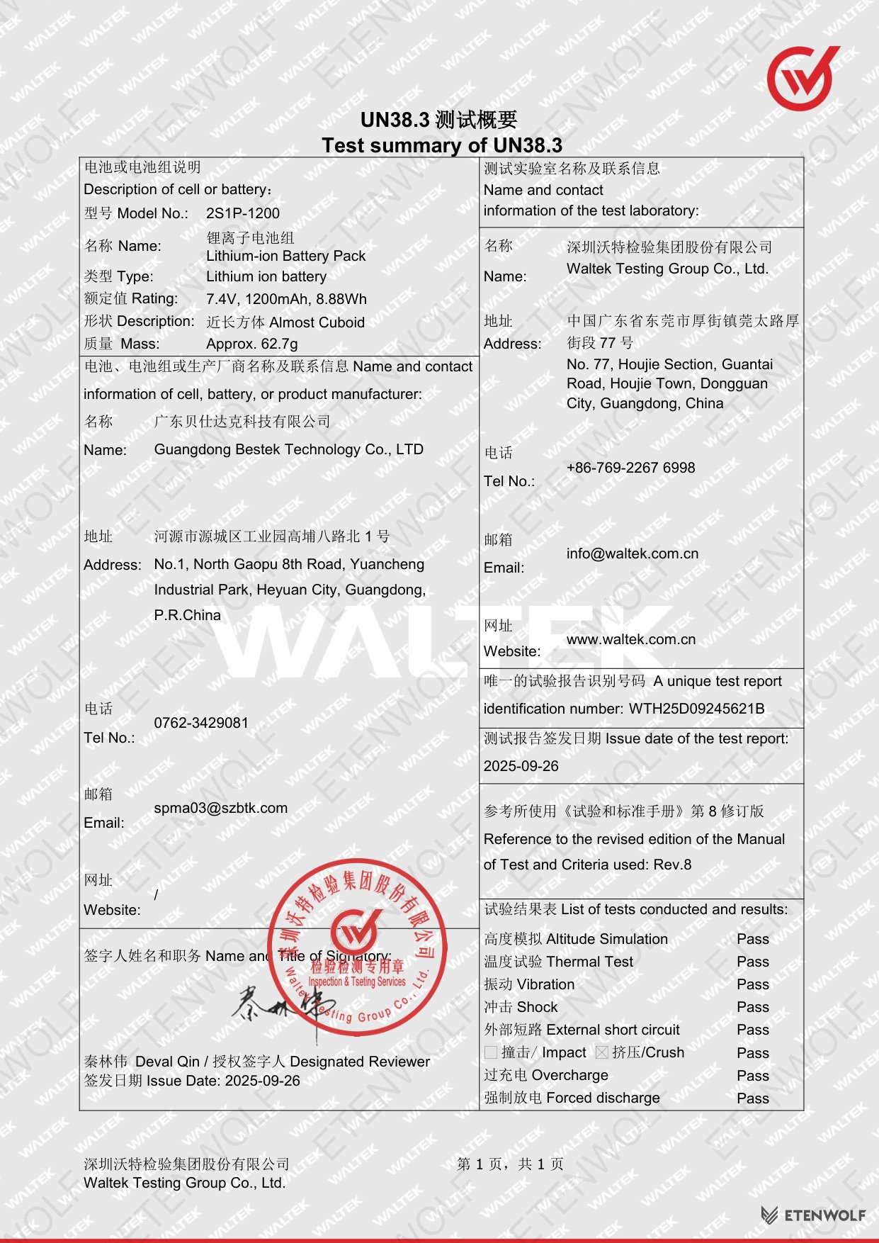 Document Page 1