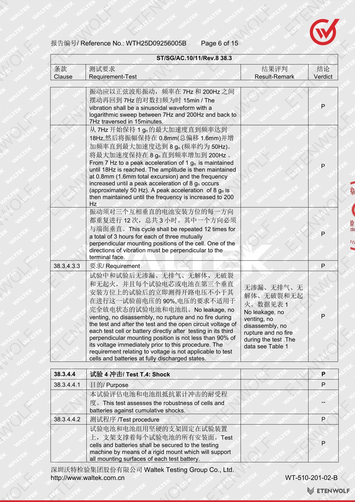 Document Page 6