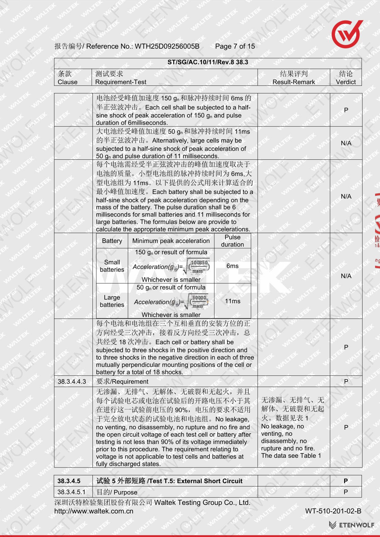 Document Page 7
