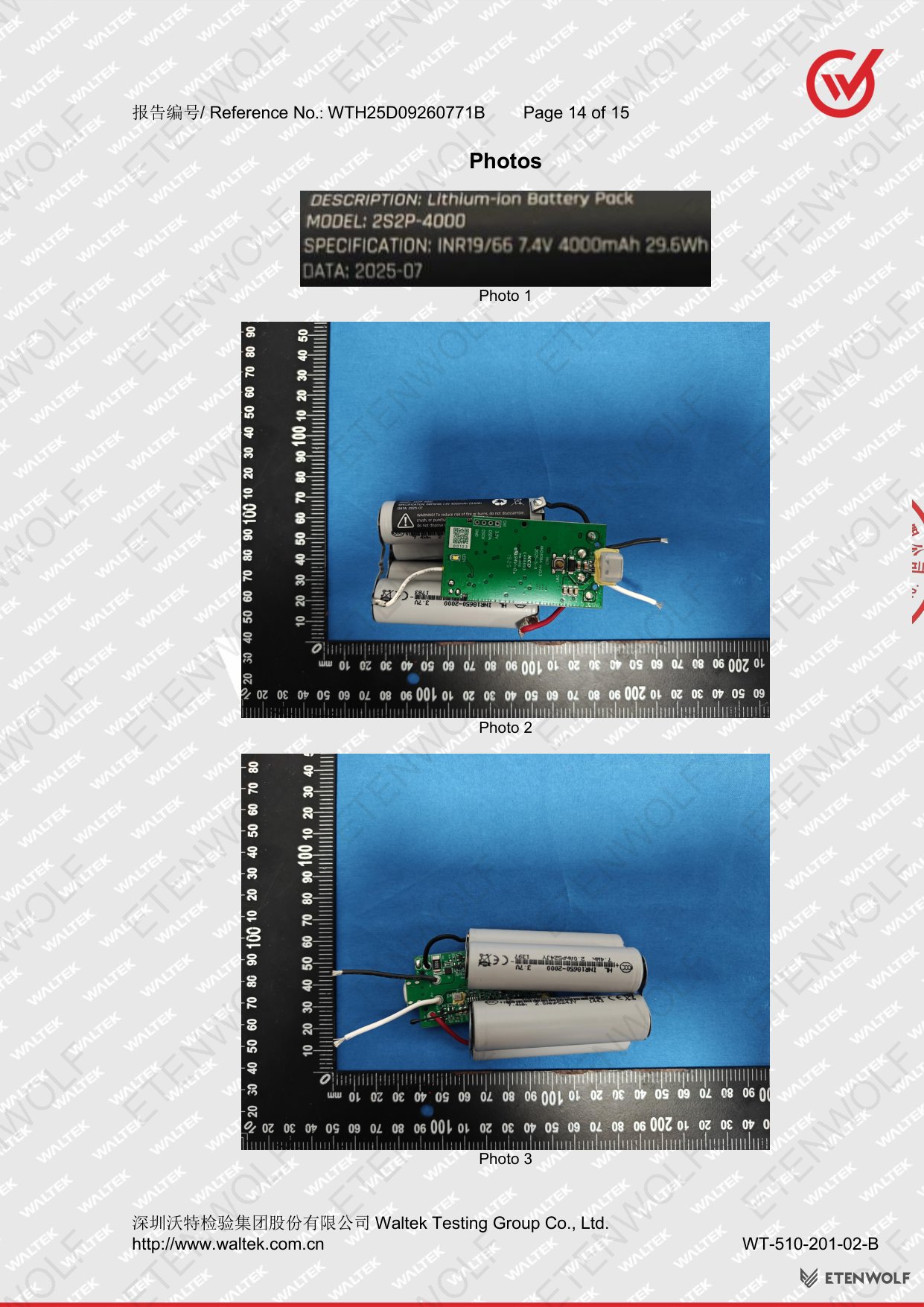 Document Page 14