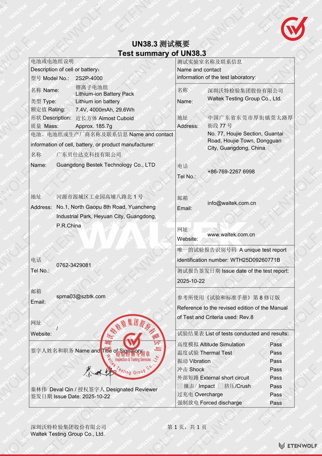 Document Page 1