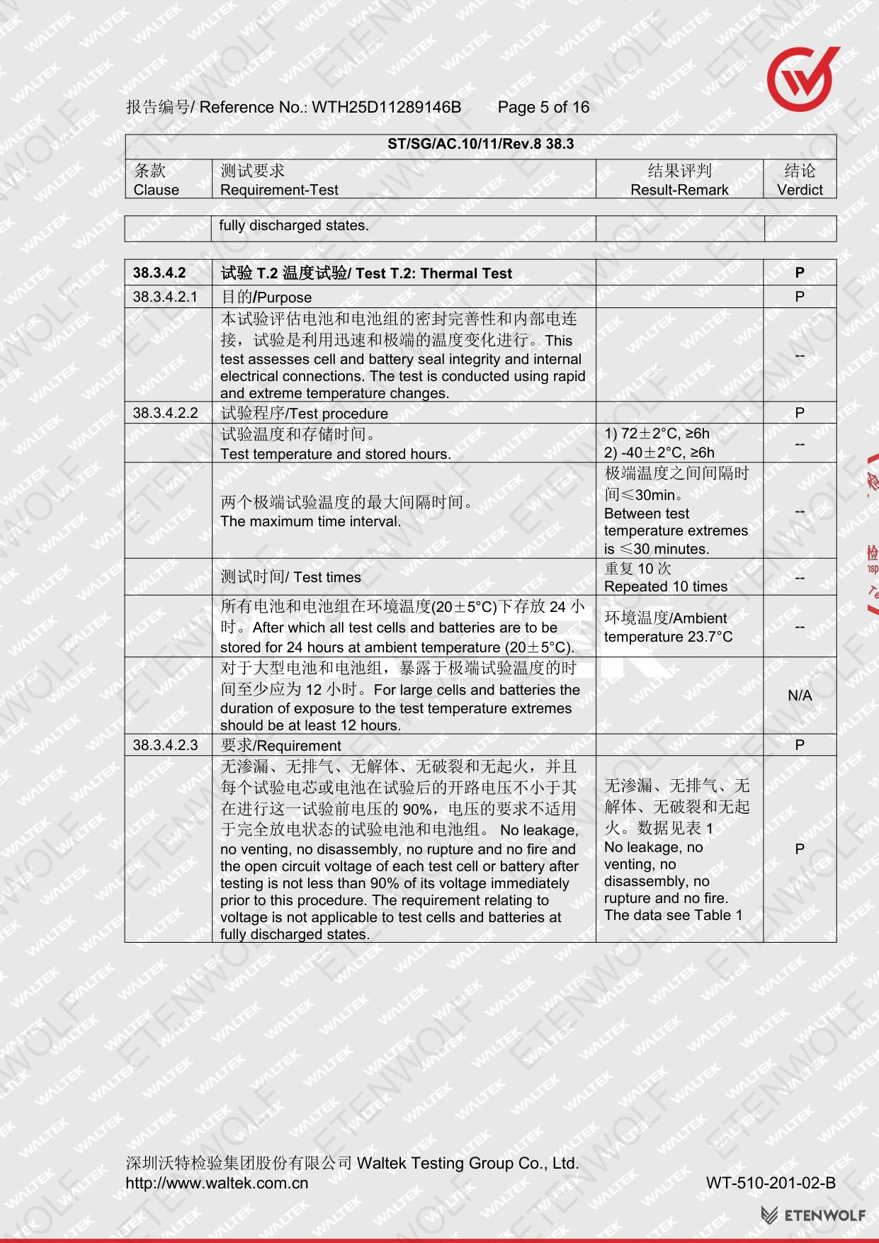 Document Page 5