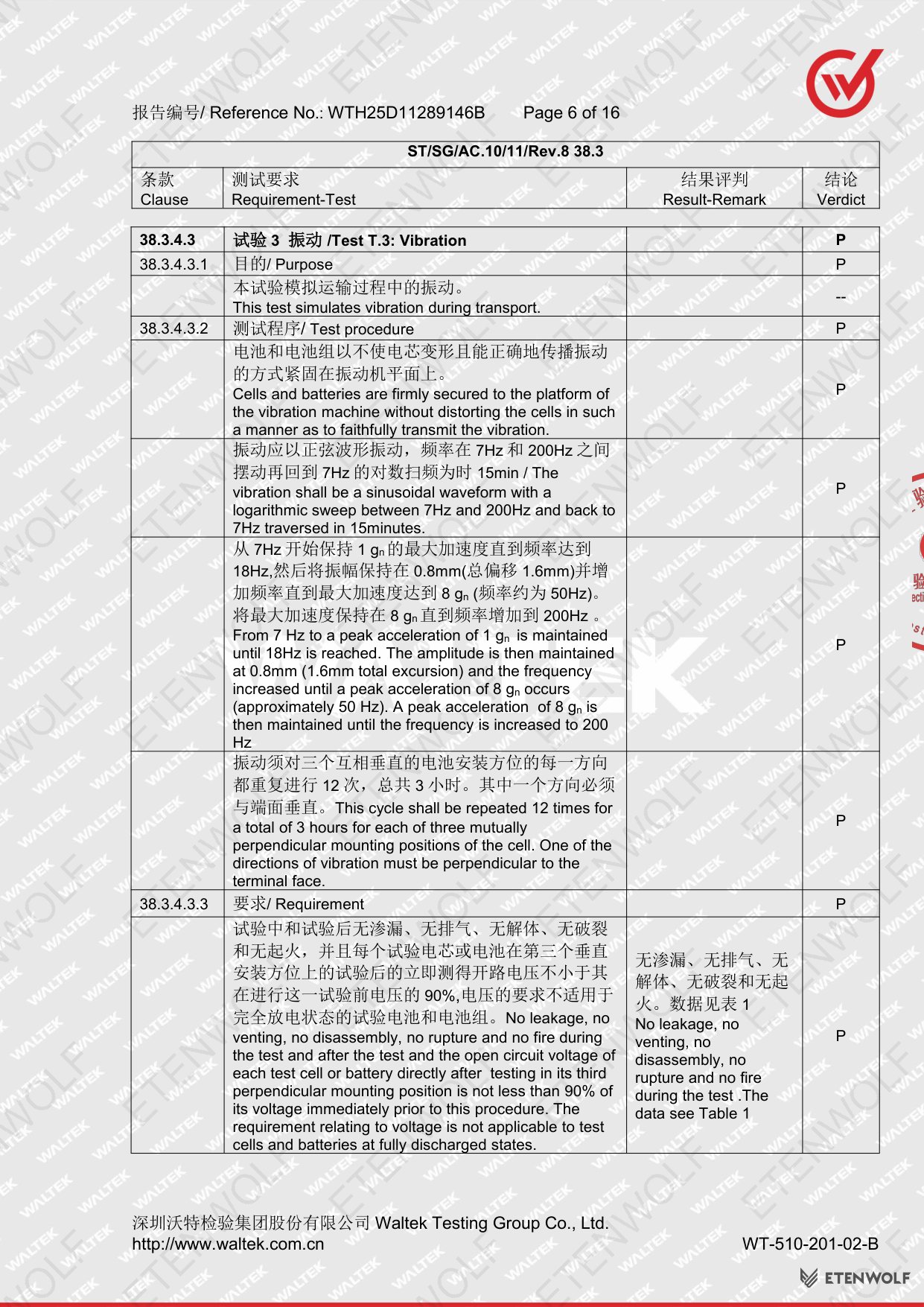 Document Page 6