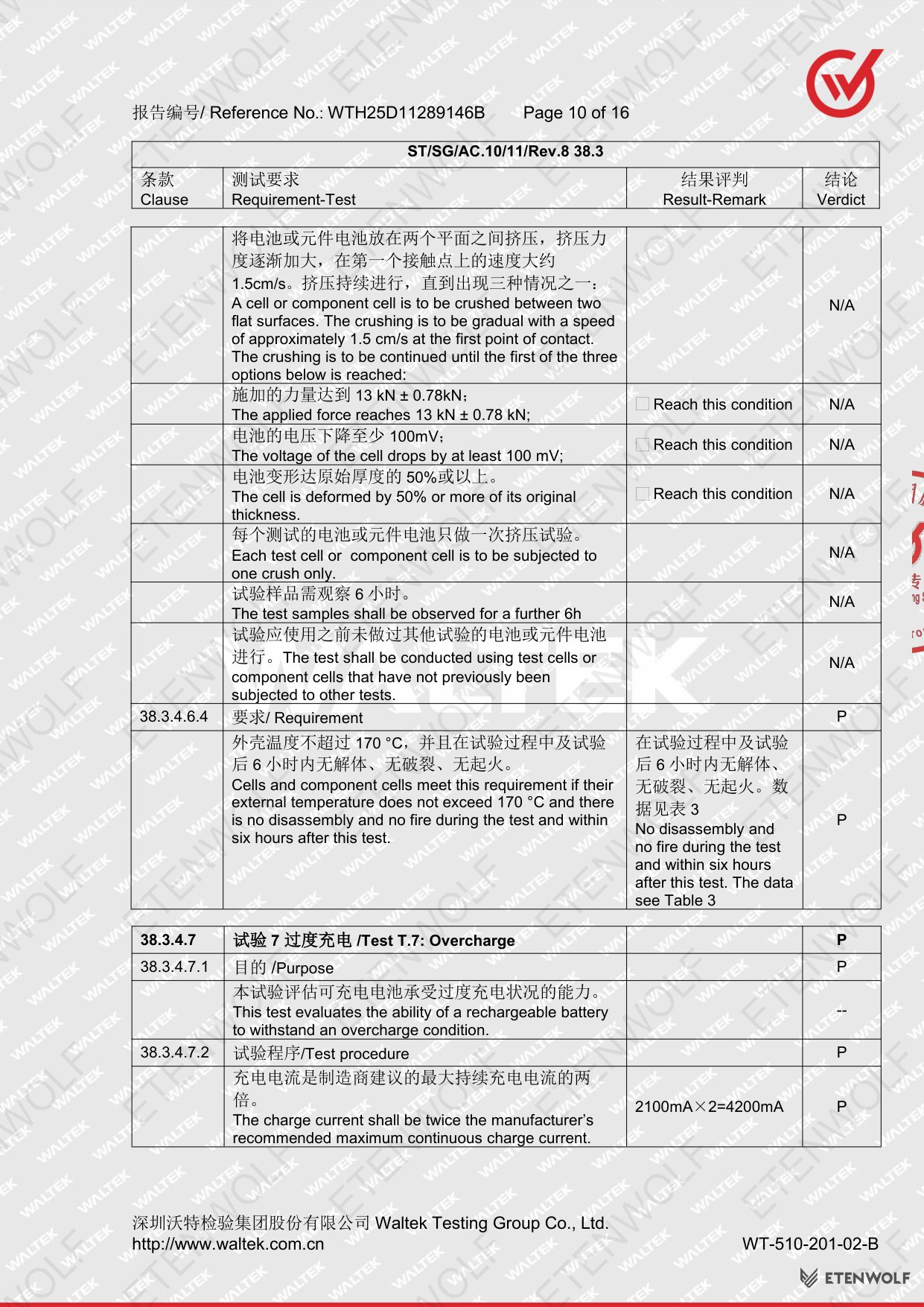 Document Page 10