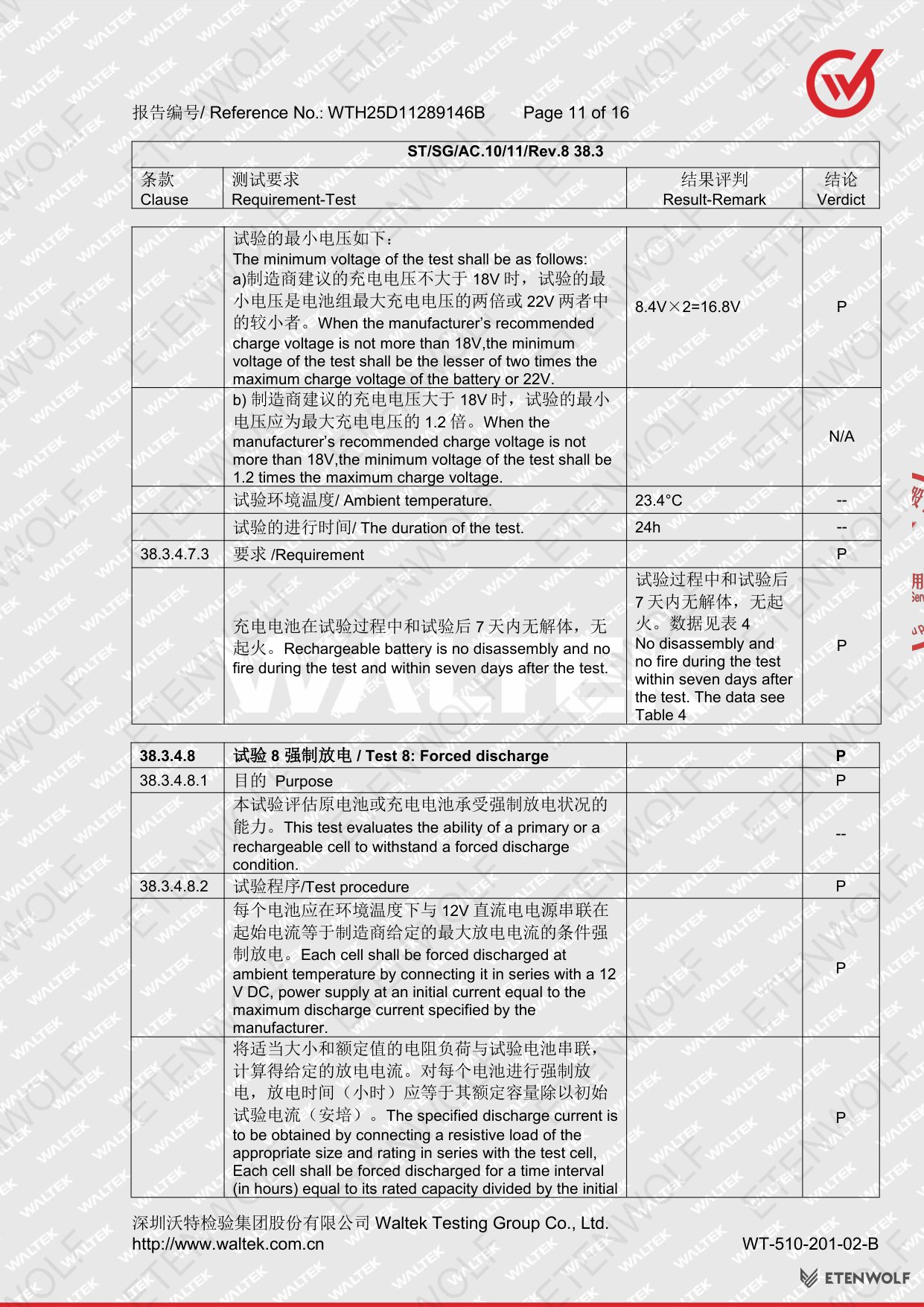 Document Page 11