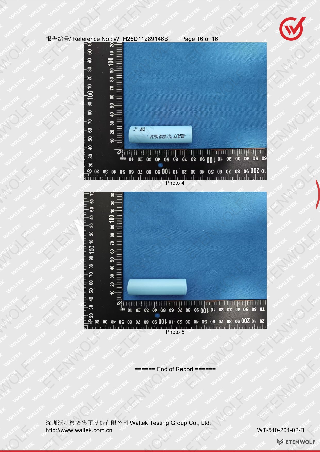 Document Page 16