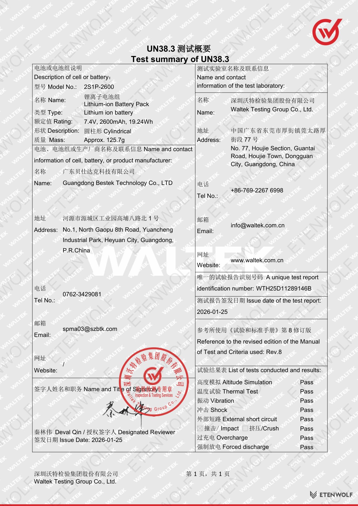 Document Page 1