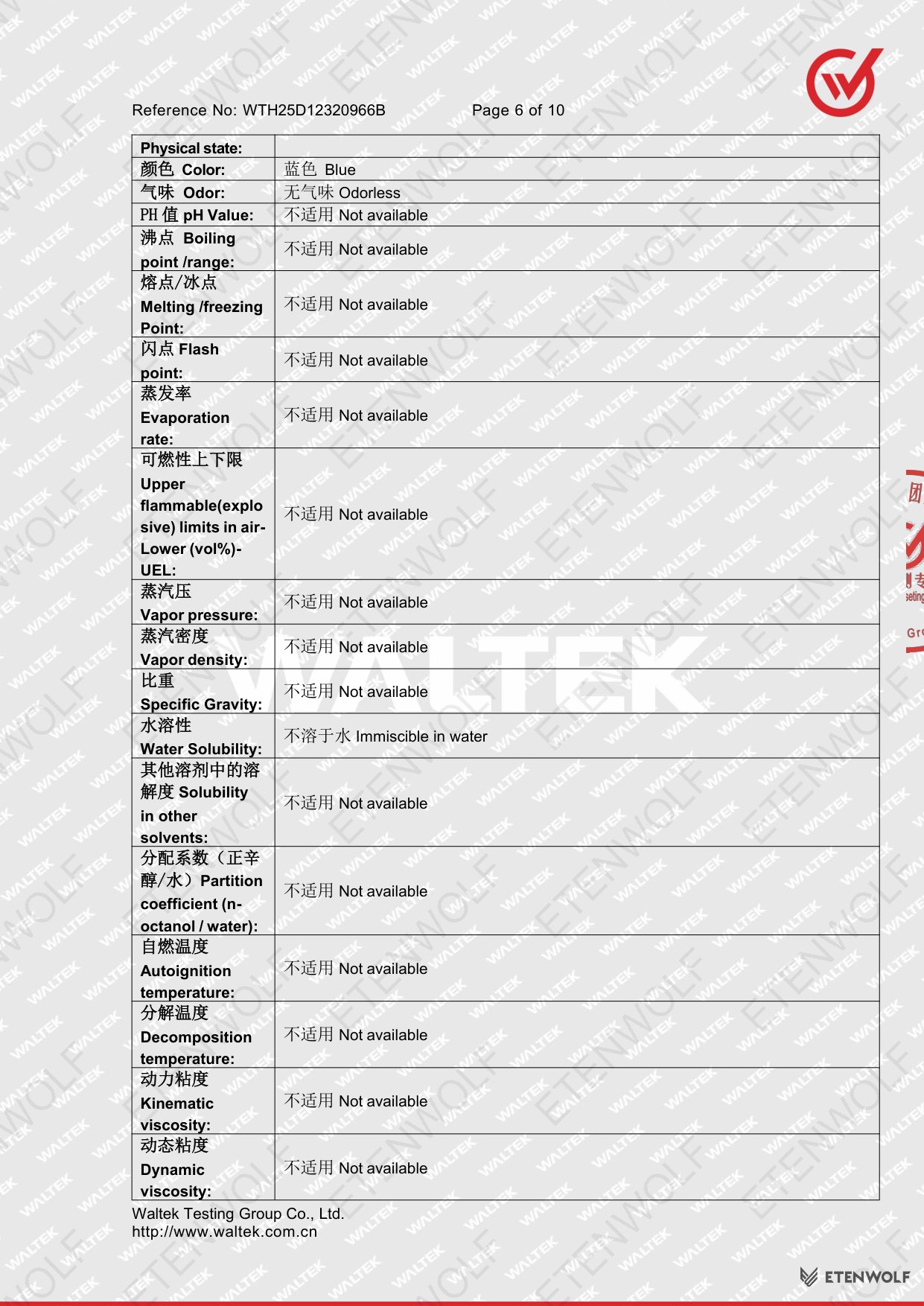 Document Page 6