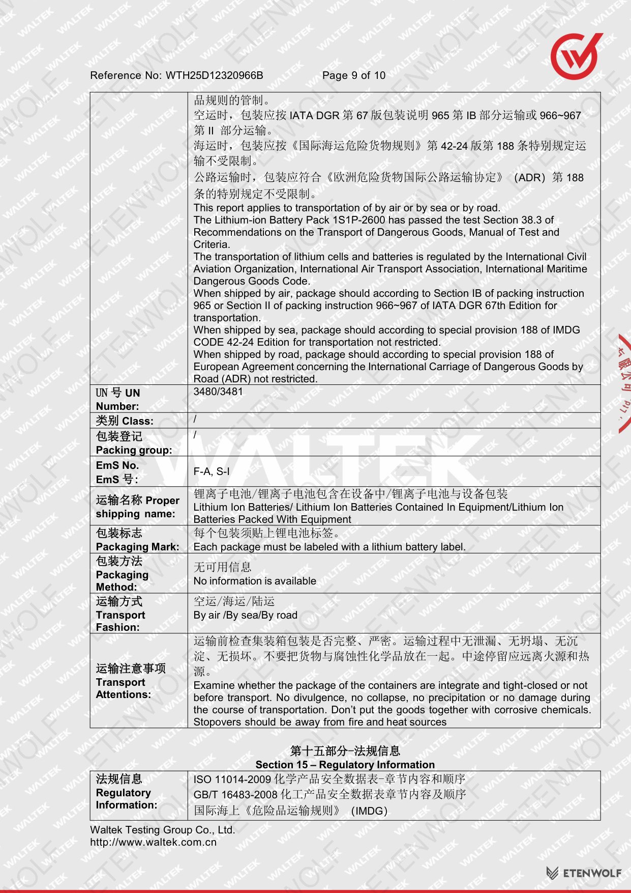 Document Page 9