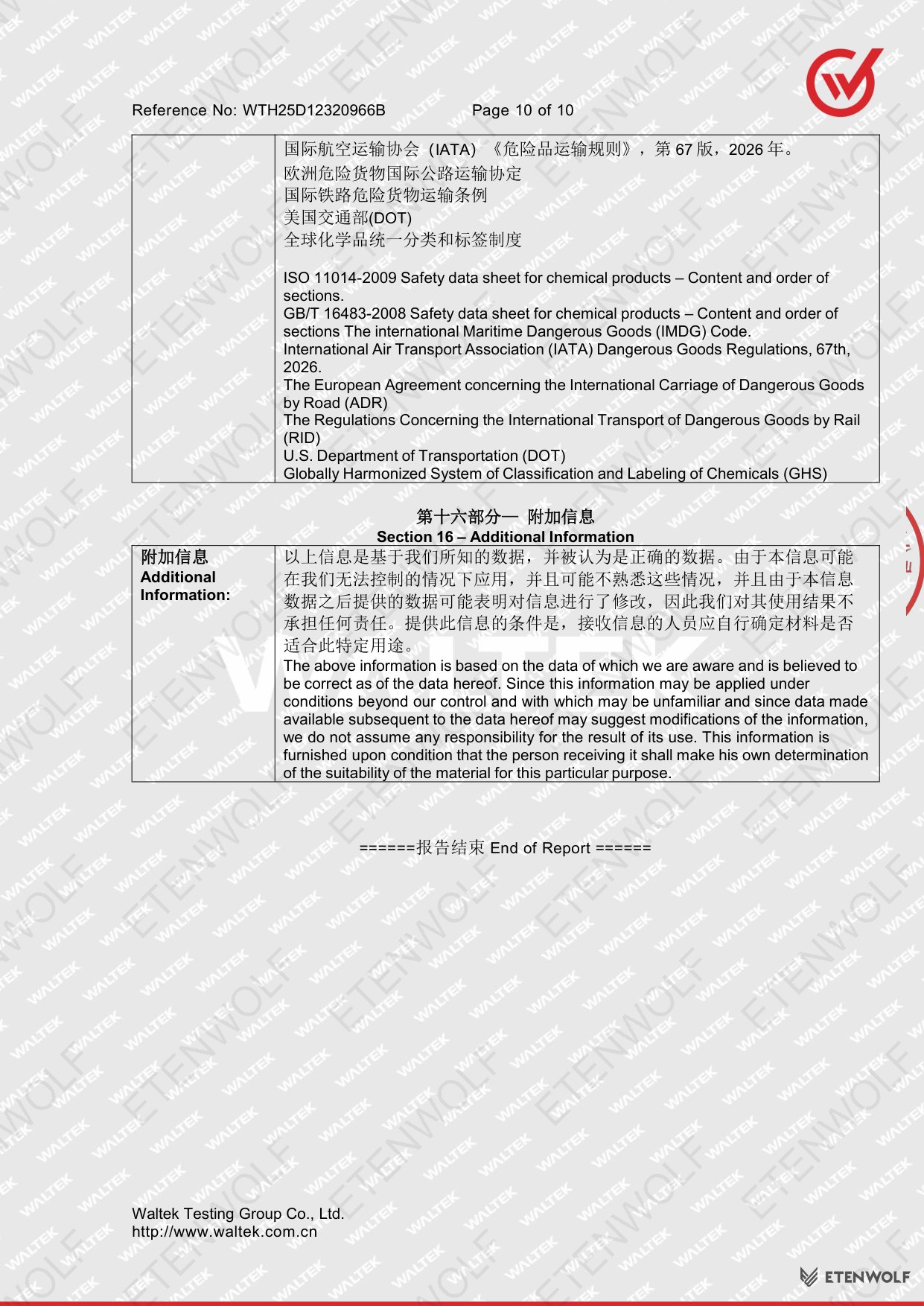 Document Page 10