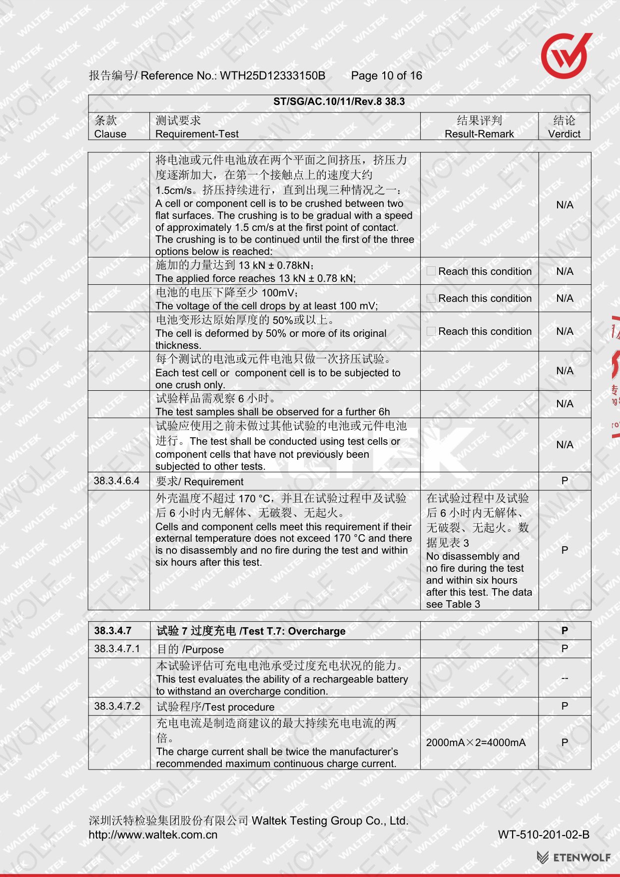 Document Page 10