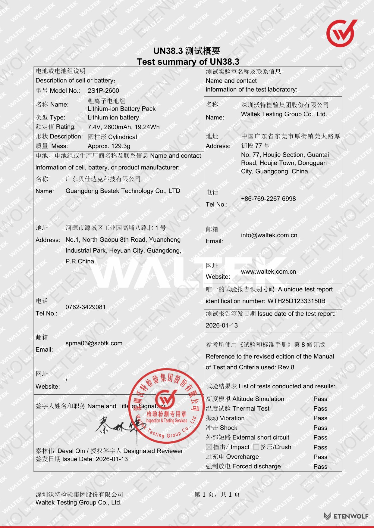Document Page 1