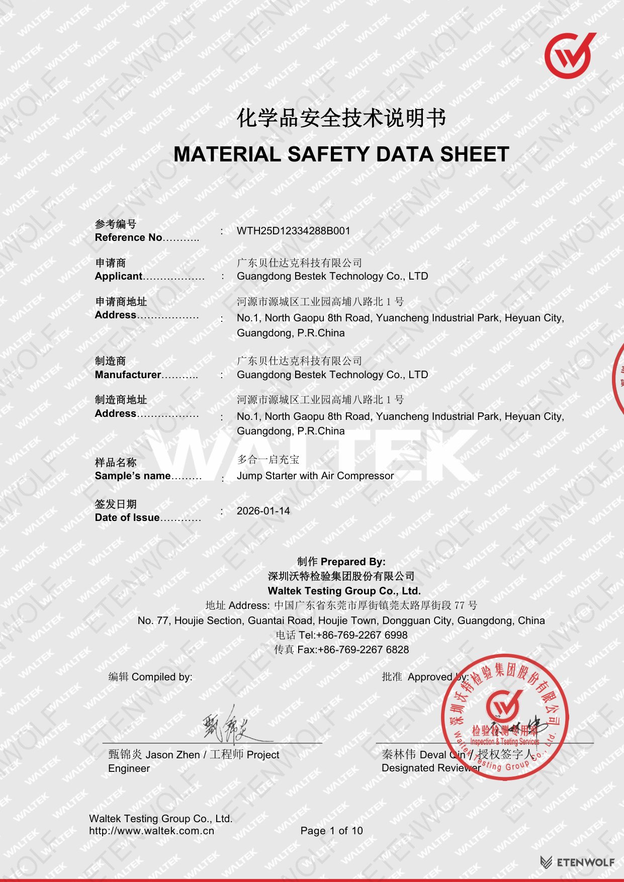 Document Page 1