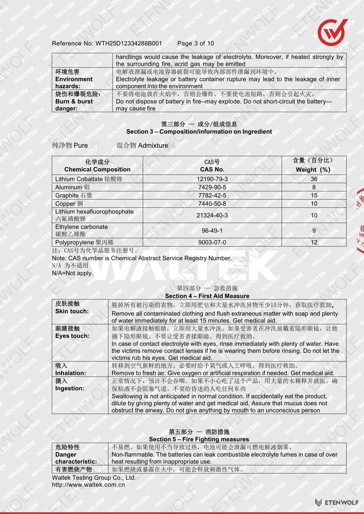 Document Page 3