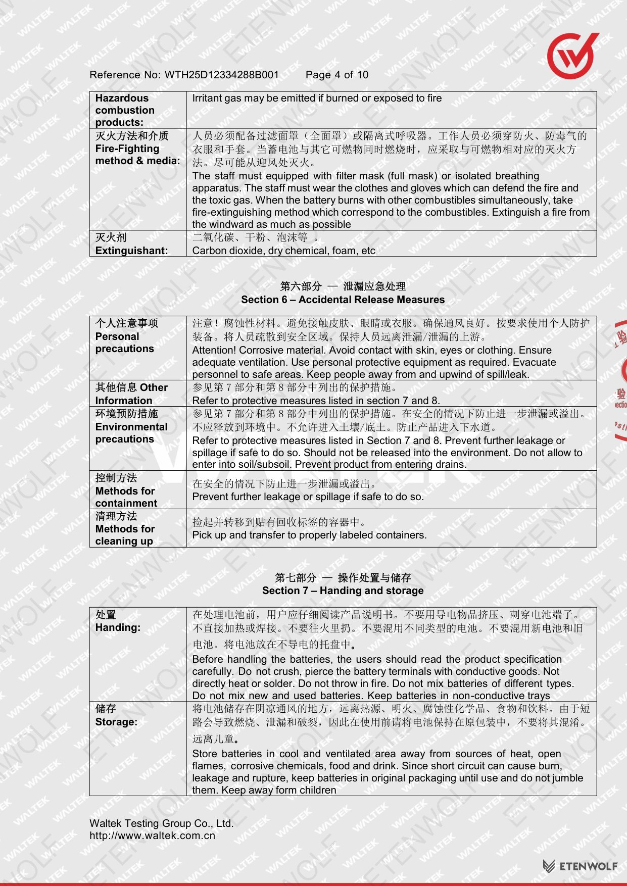 Document Page 4