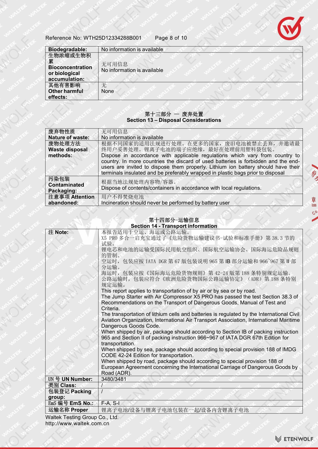 Document Page 8