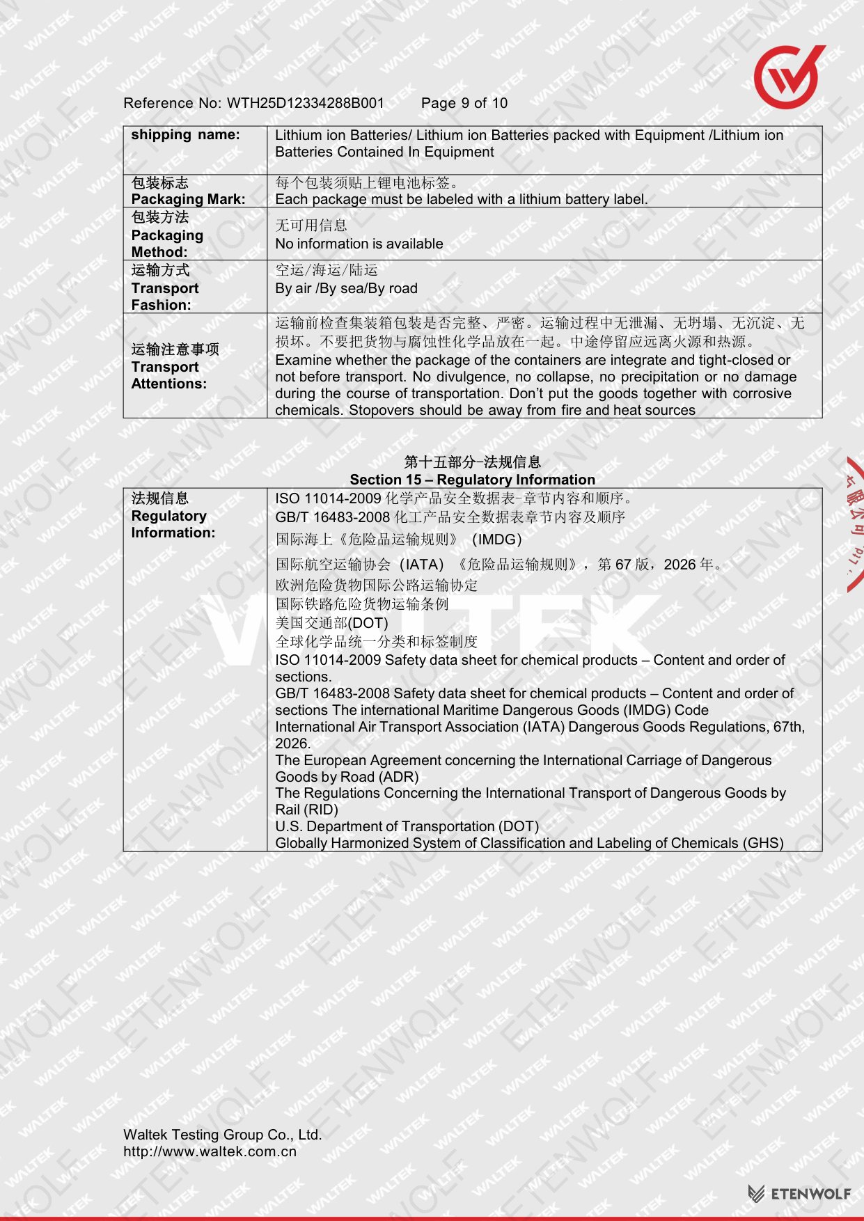 Document Page 9