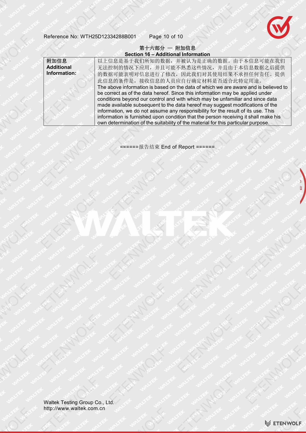Document Page 10