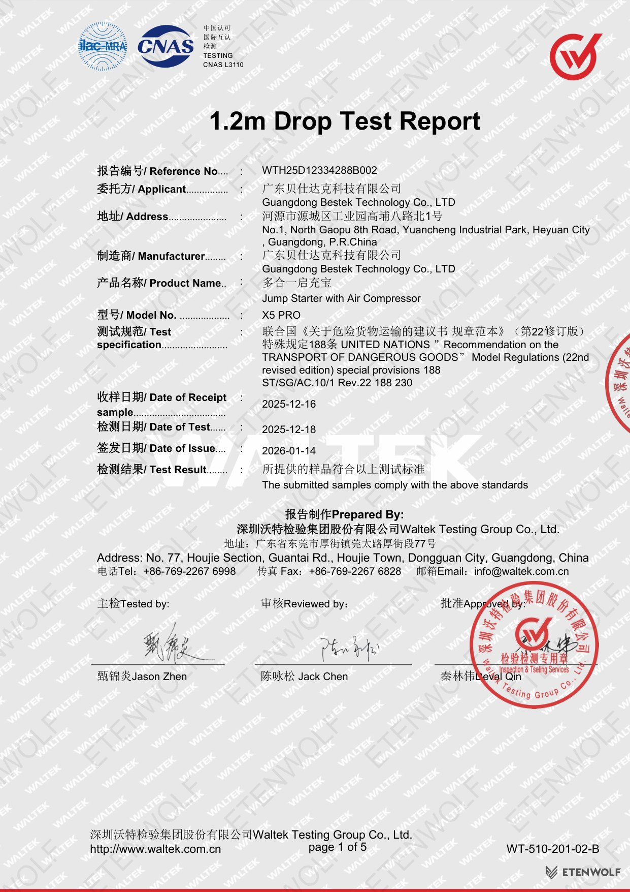 Document Page 1