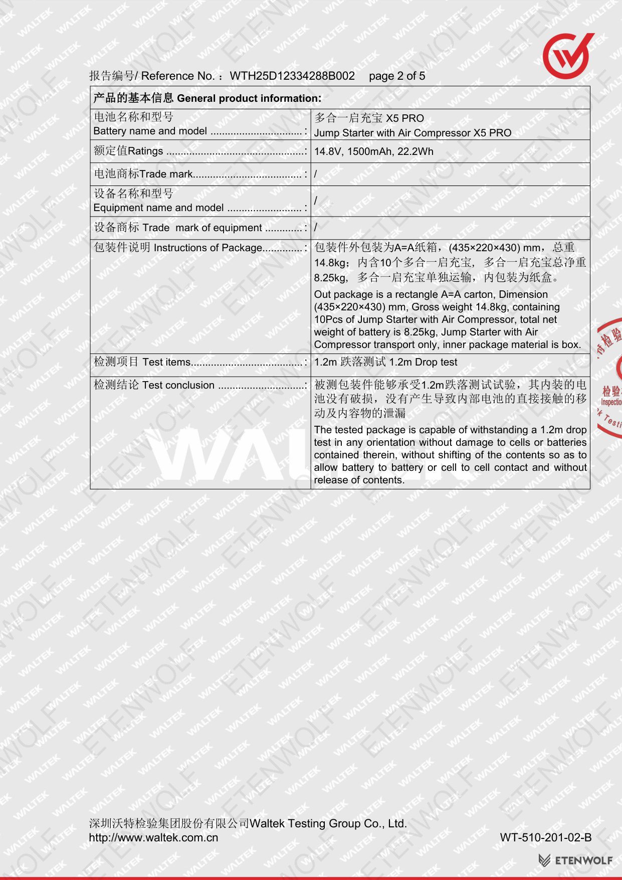 Document Page 2
