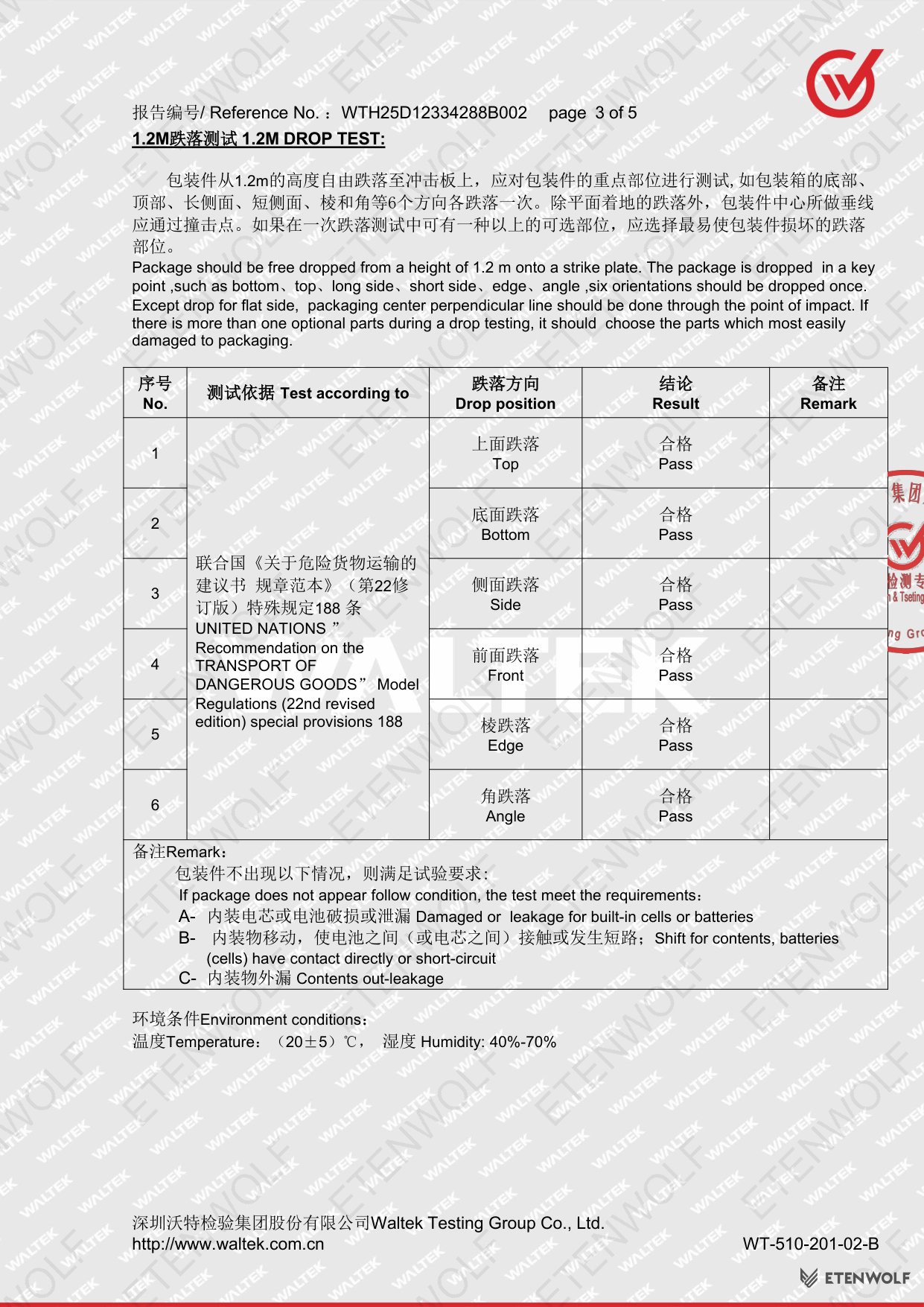 Document Page 3