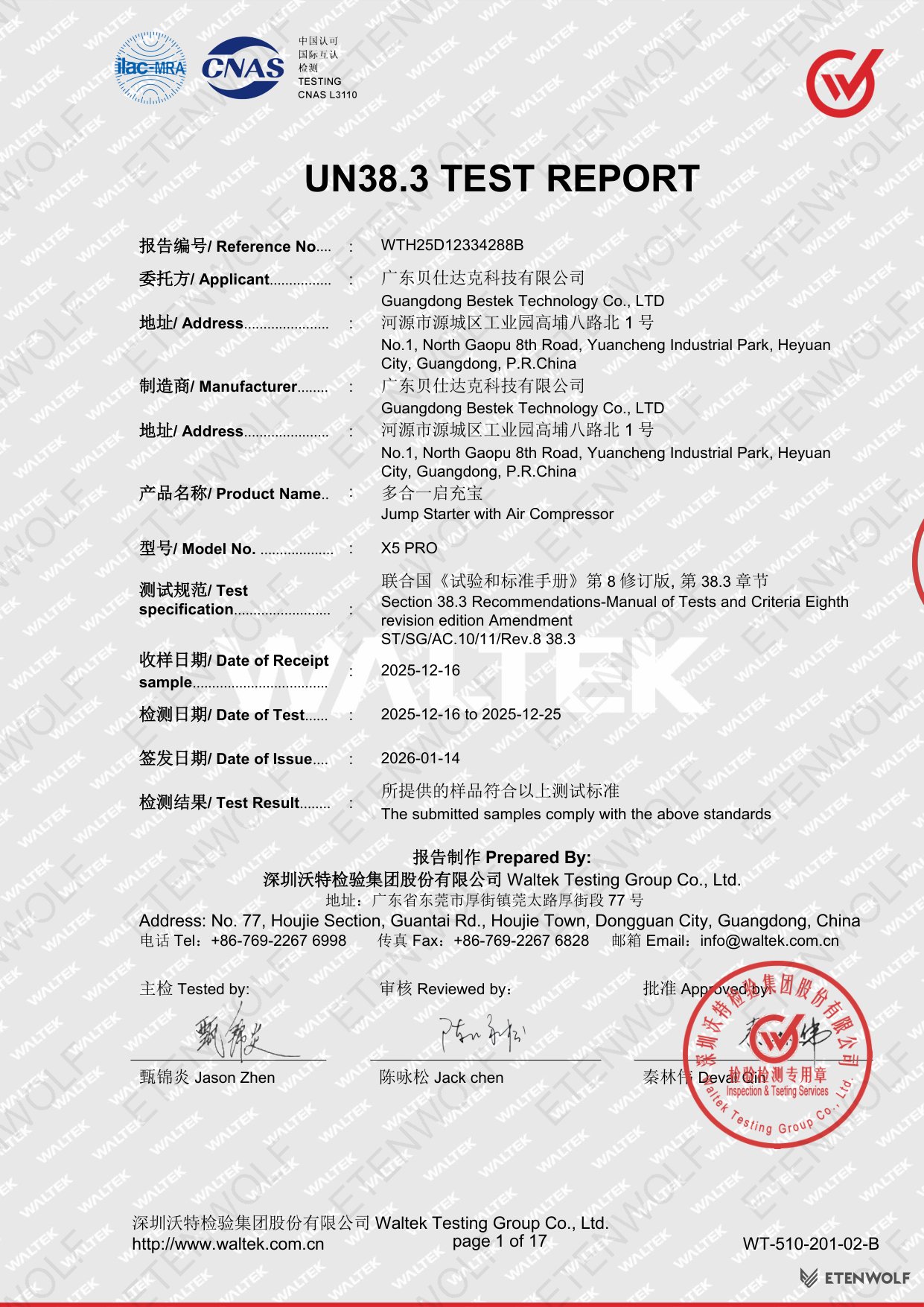 Document Page 1