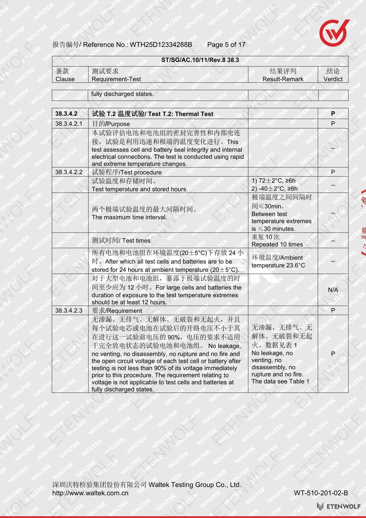 Document Page 5