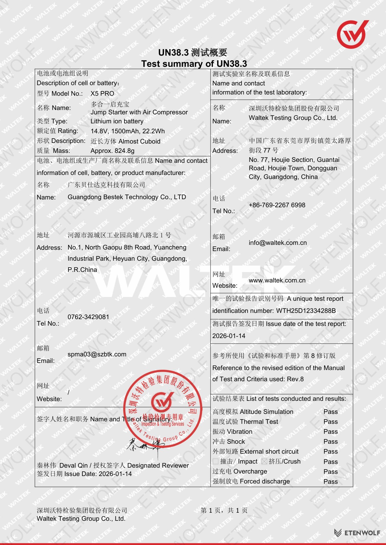 Document Page 1