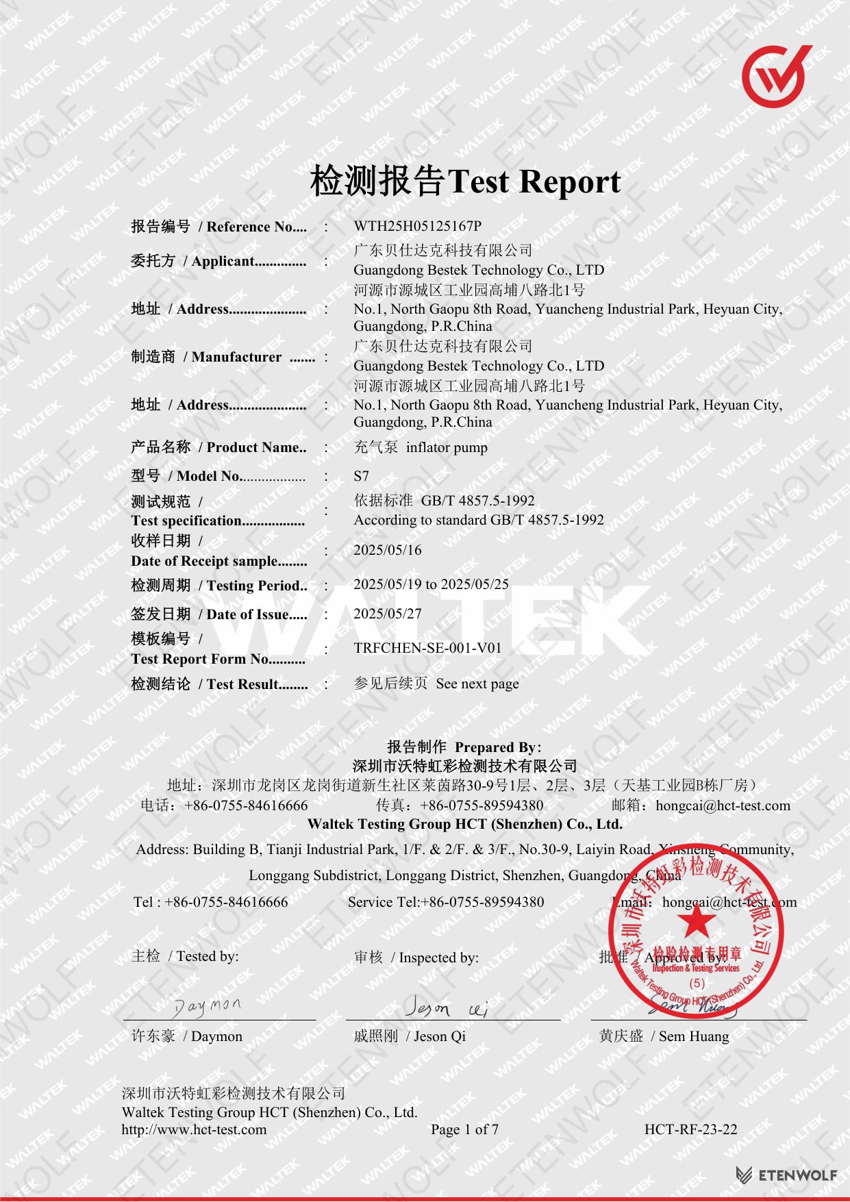 Document Page 1