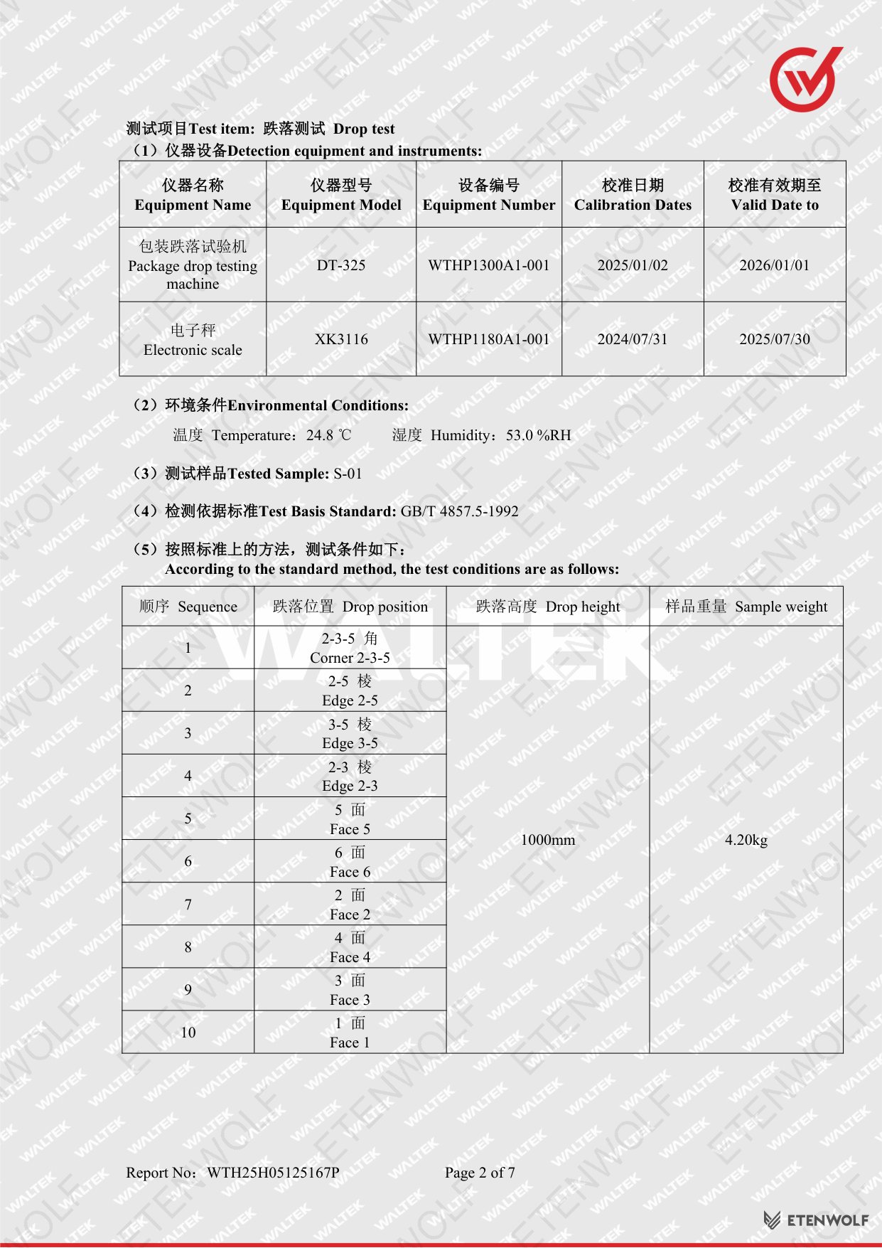 Document Page 2