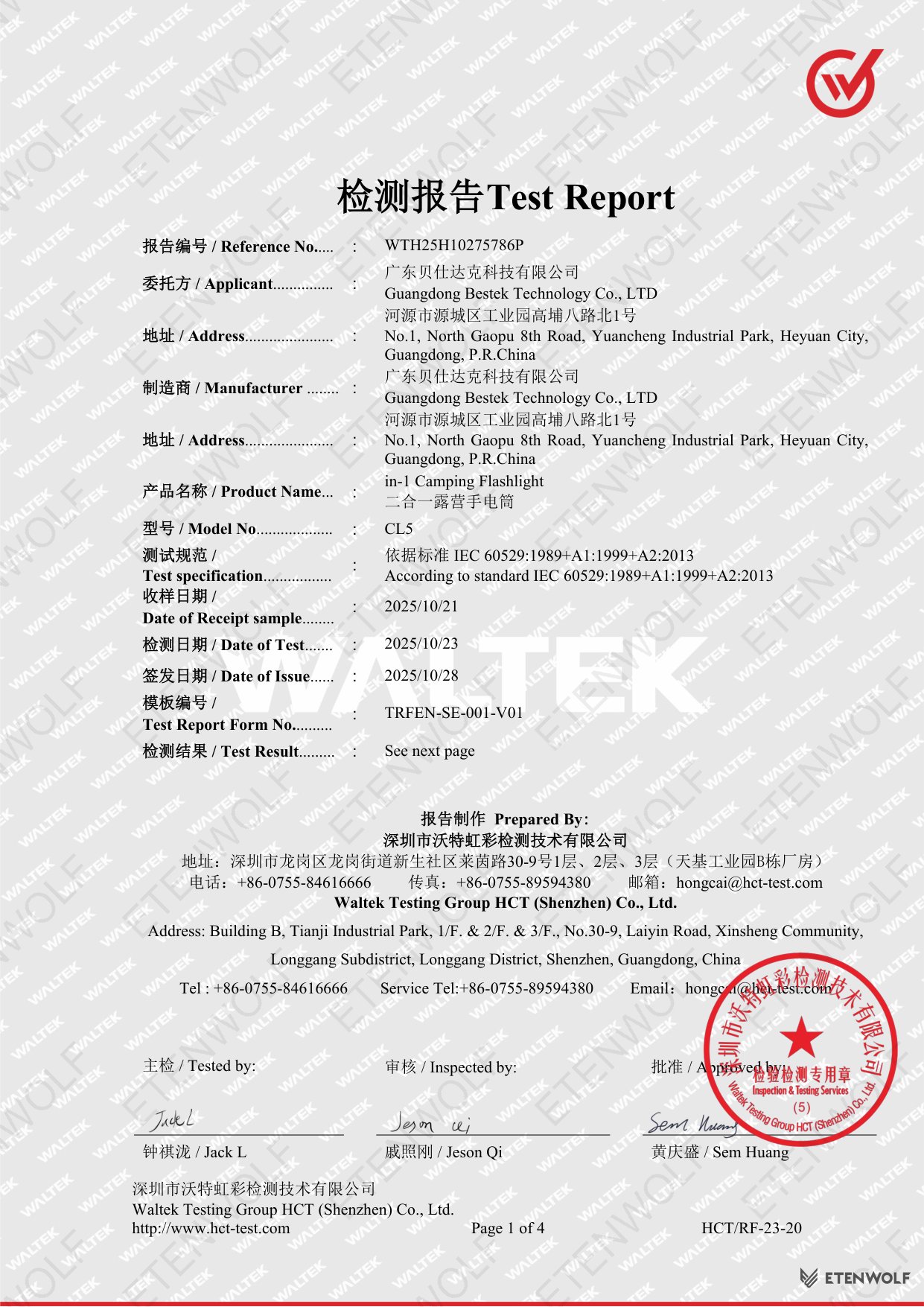 Document Page 1