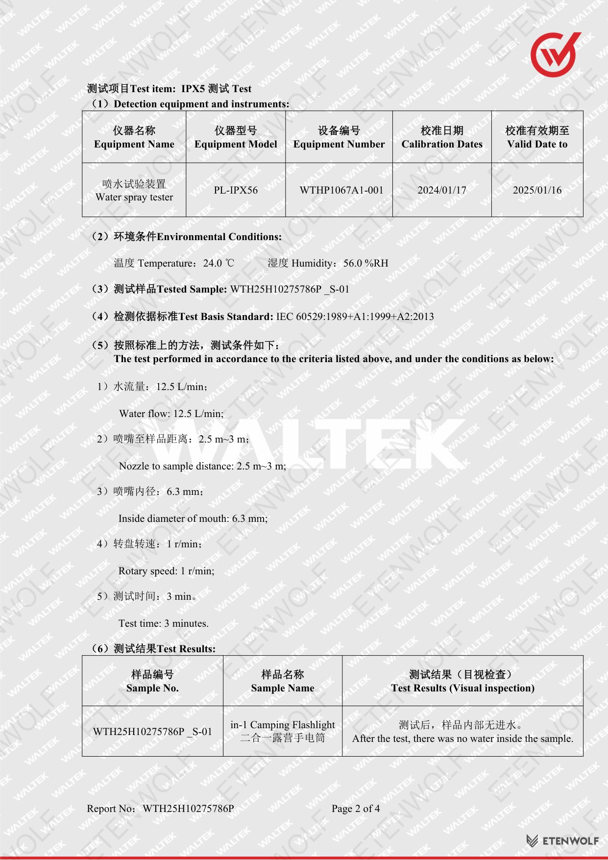 Document Page 2