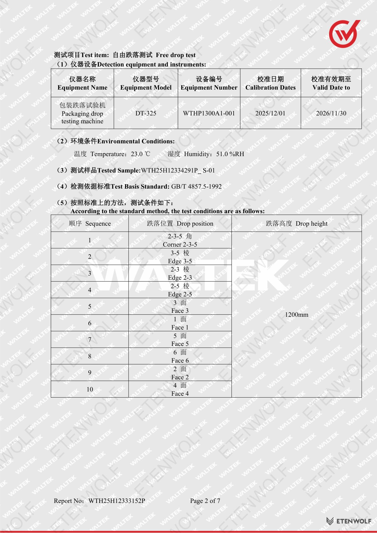 Document Page 2