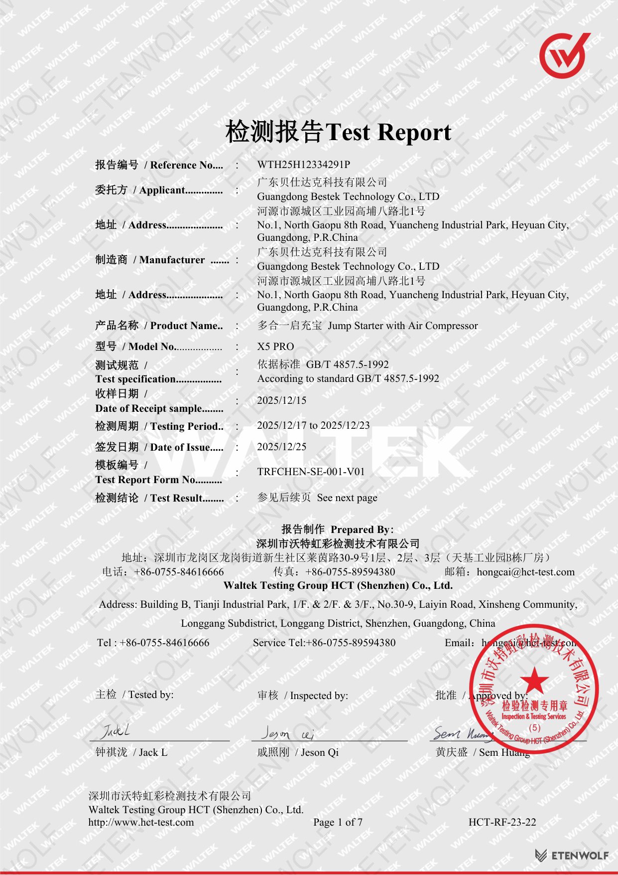 Document Page 1