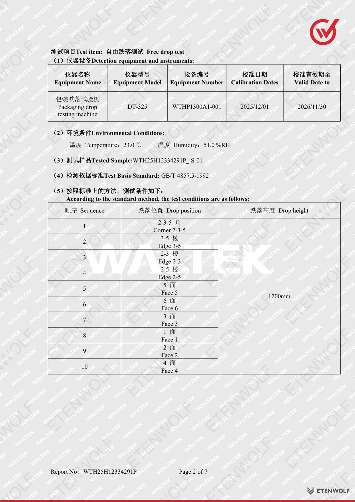 Document Page 2