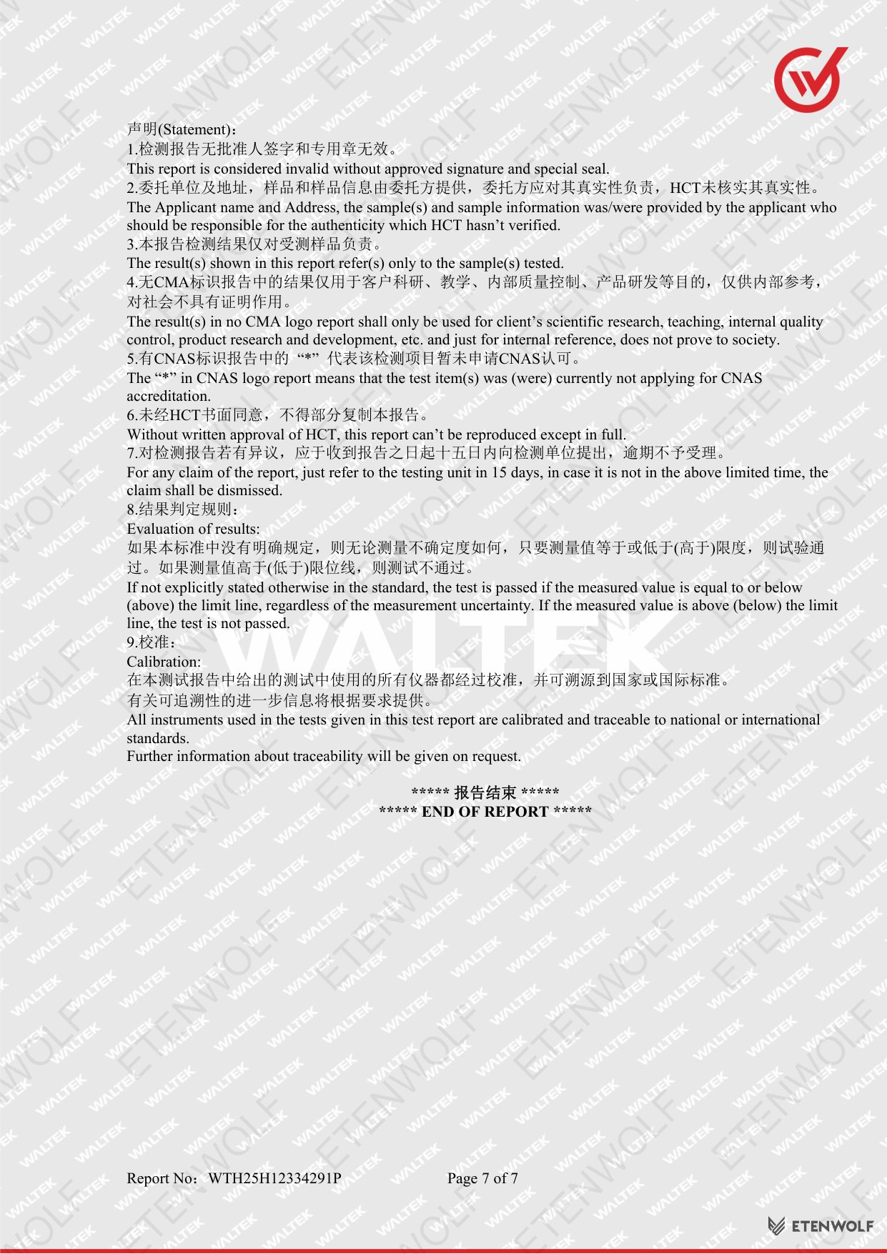 Document Page 7