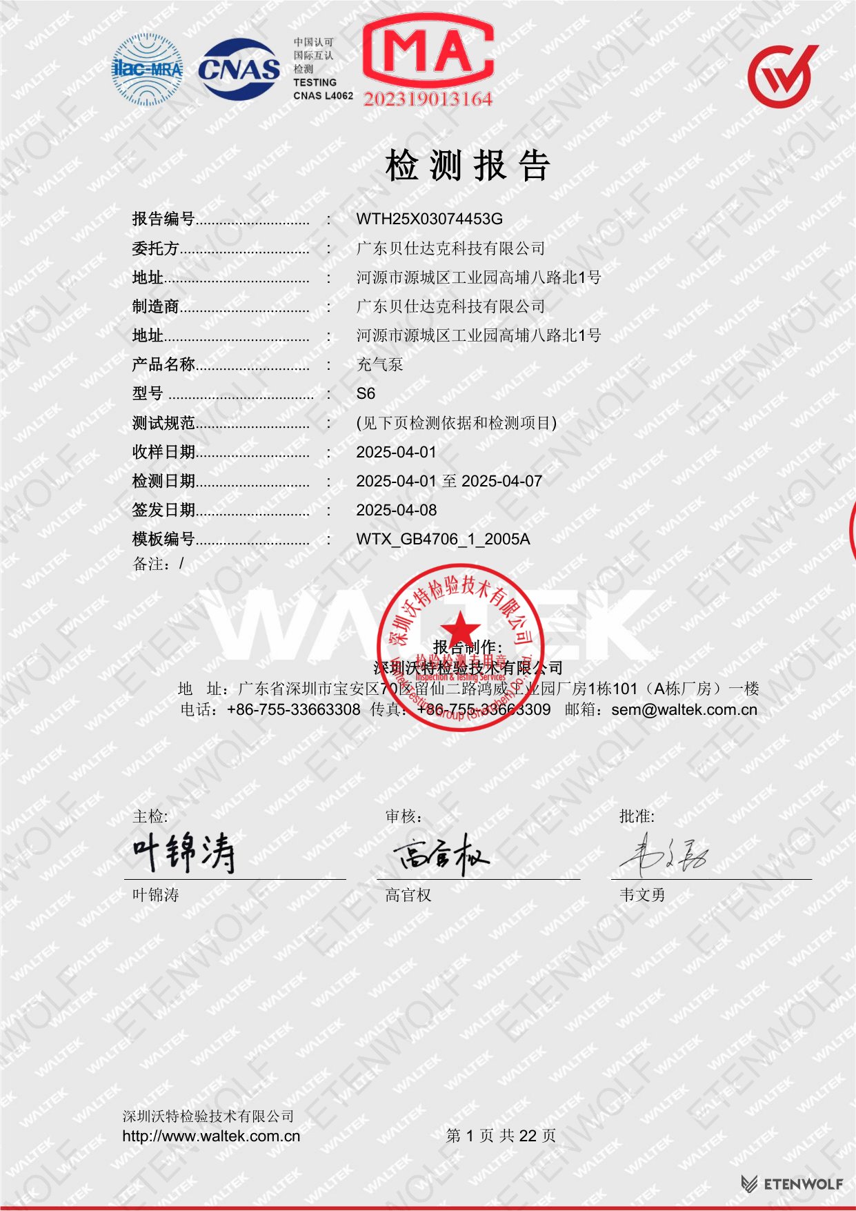 Document Page 1