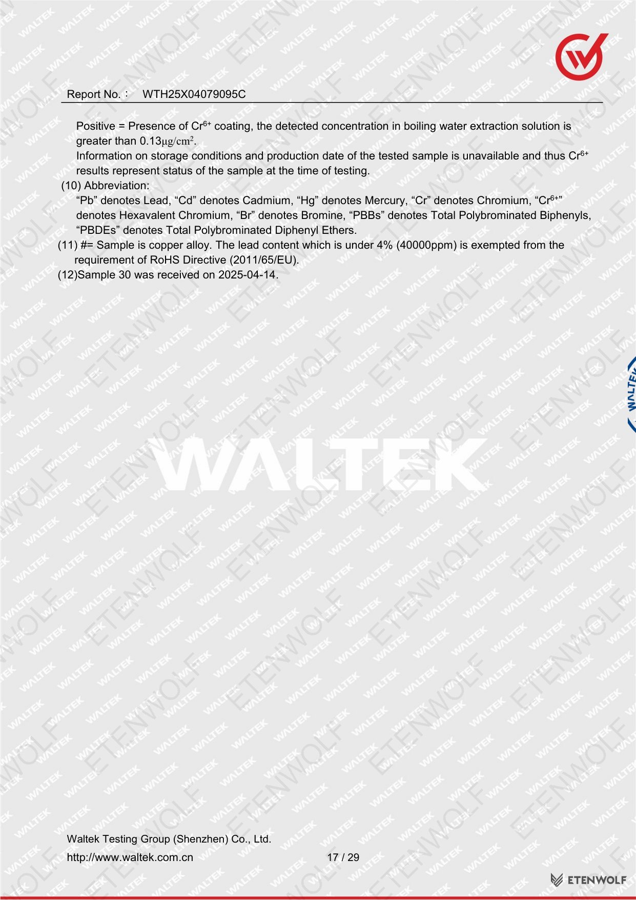 Document Page 17