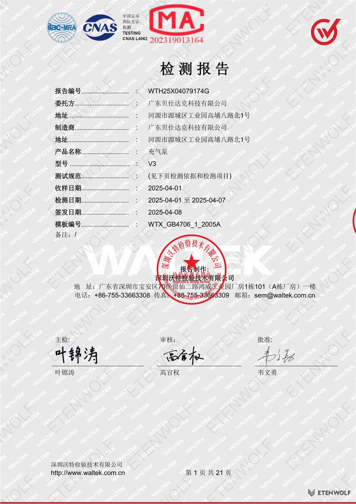 Document Page 1