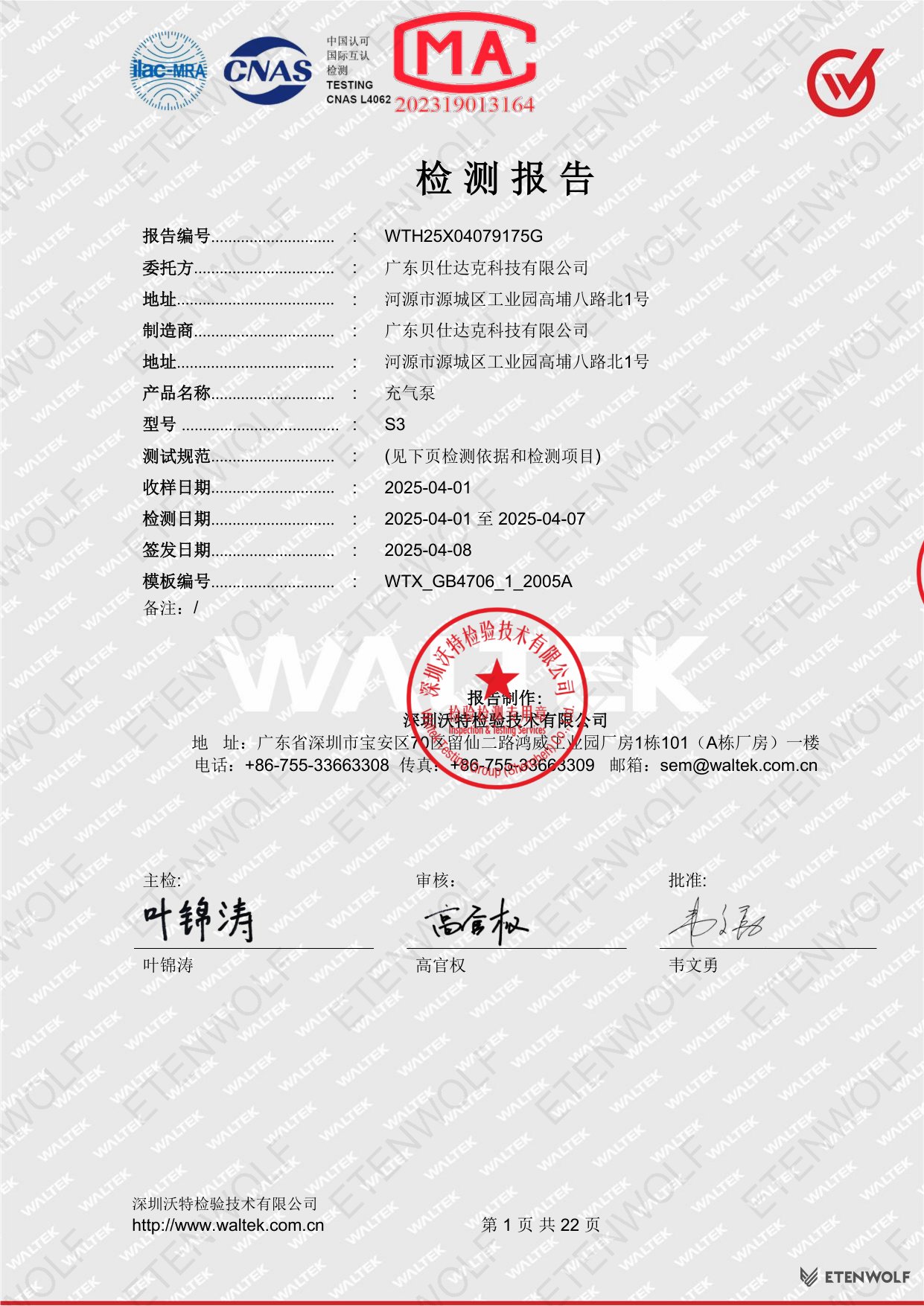 Document Page 1