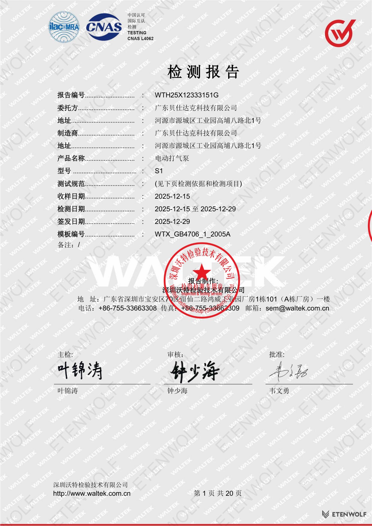 Document Page 1