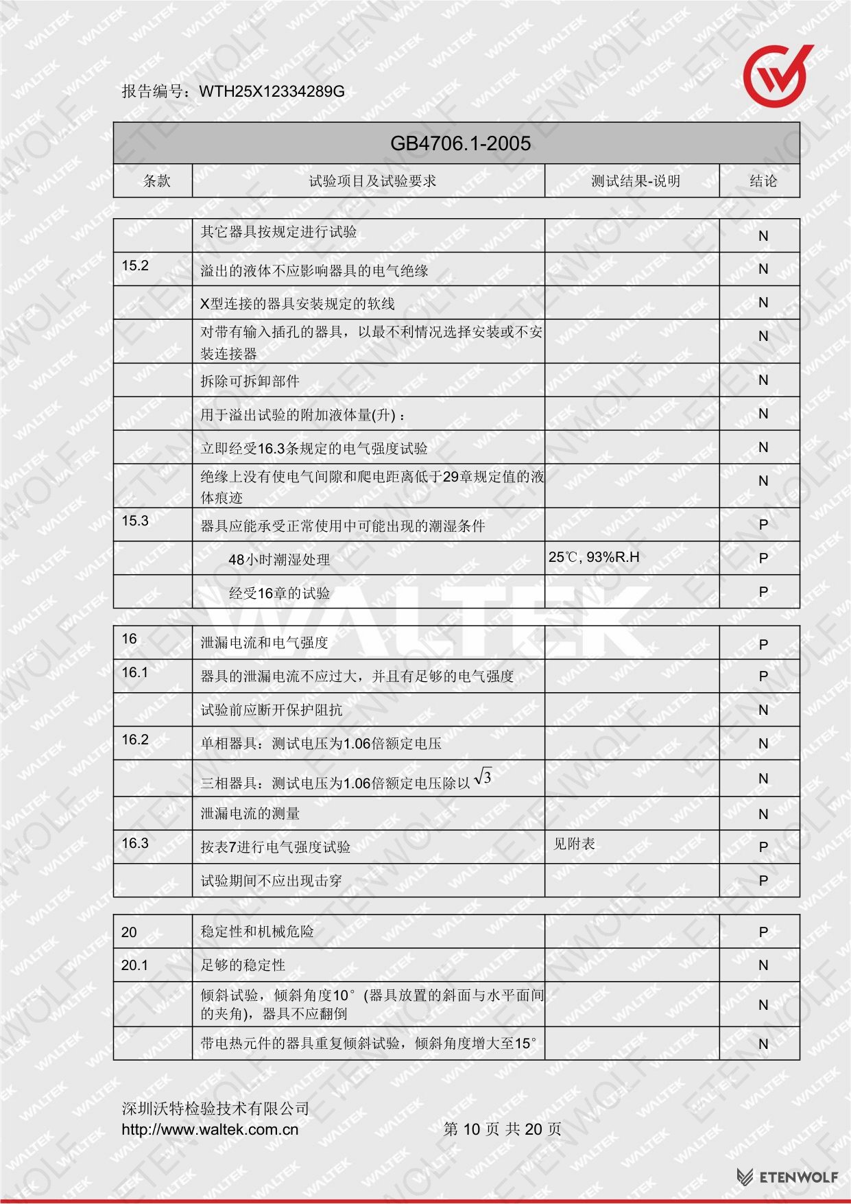 Document Page 10
