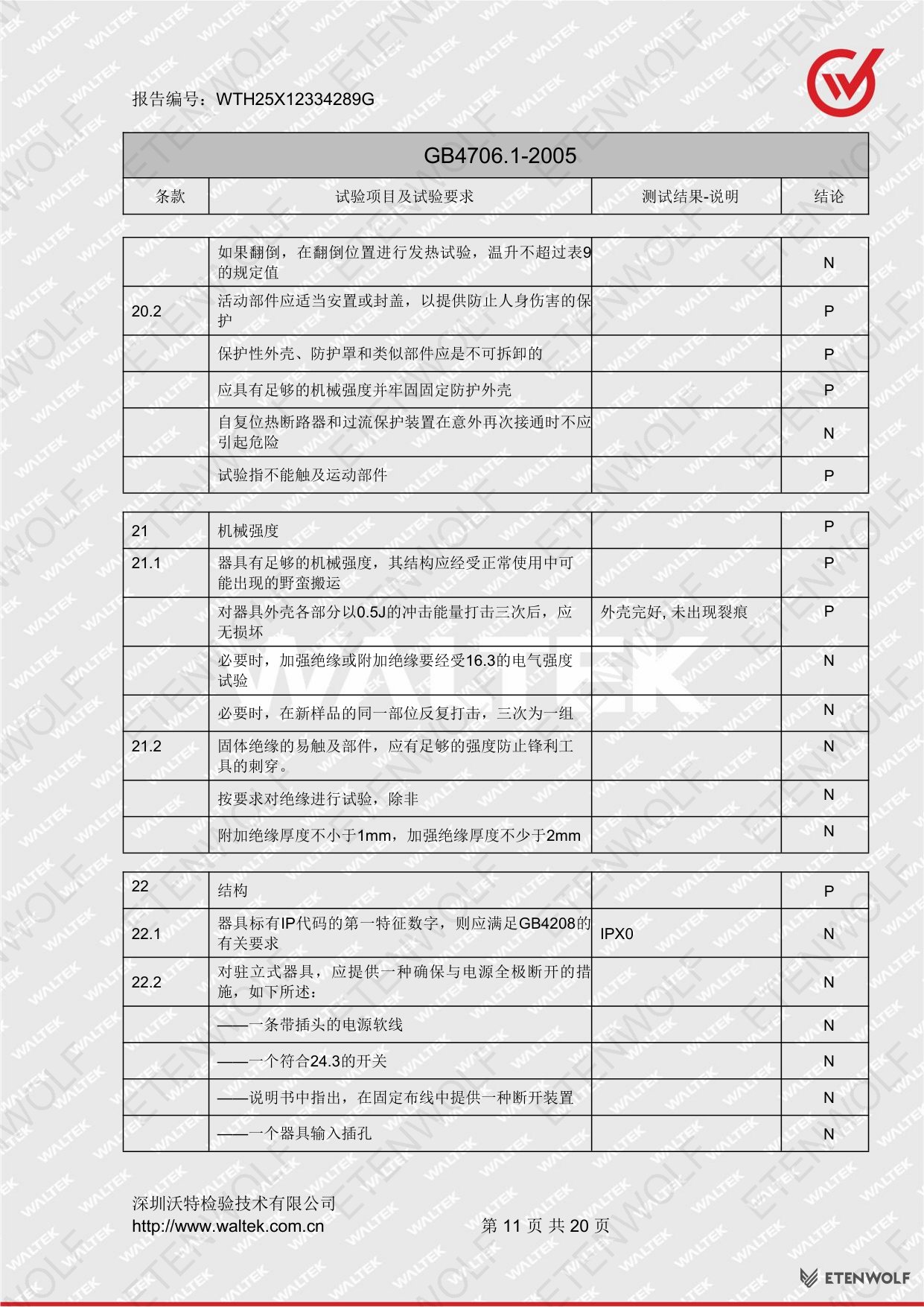 Document Page 11