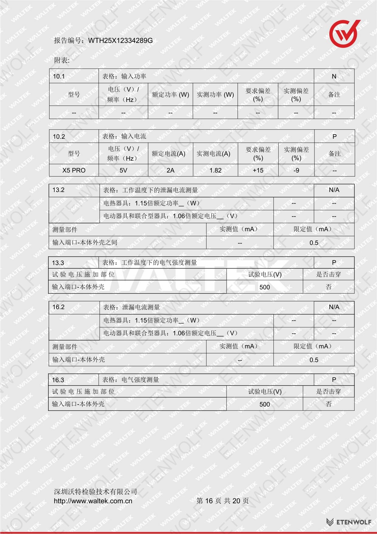 Document Page 16