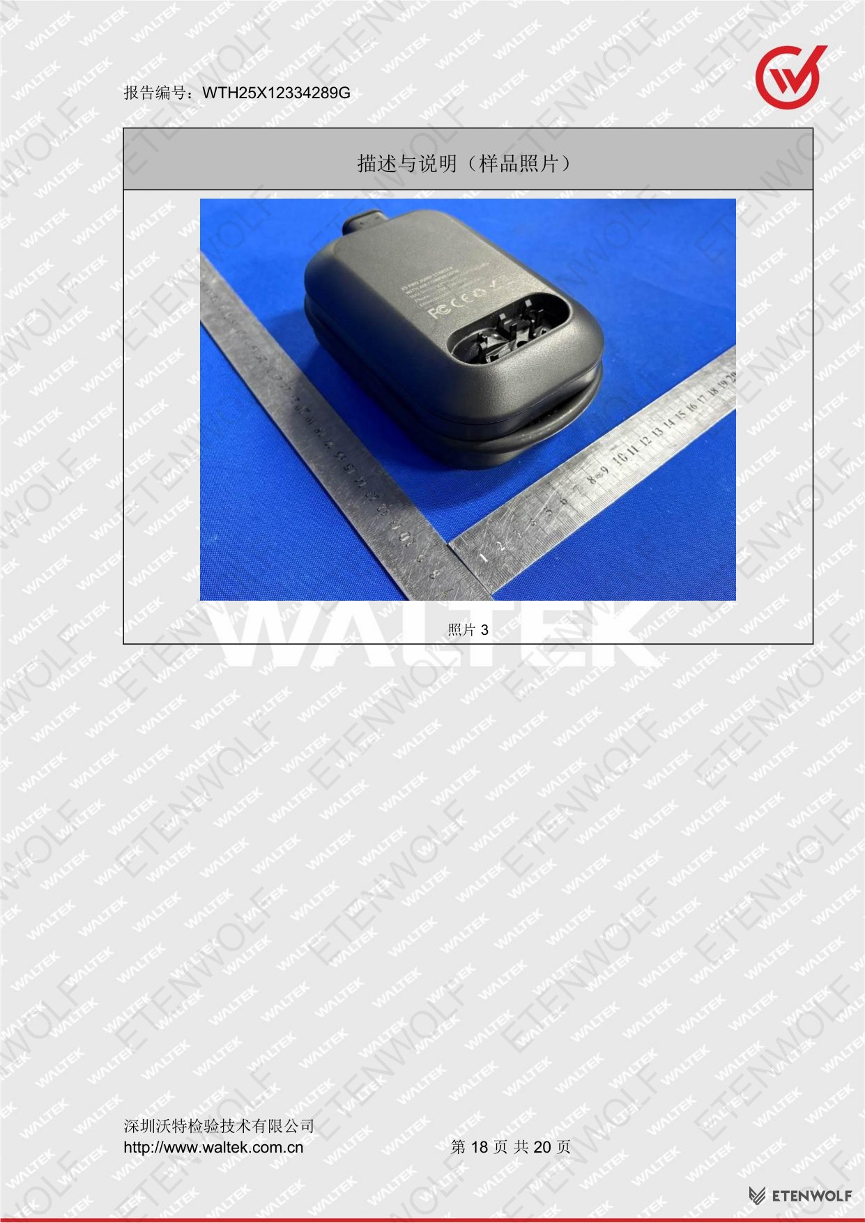 Document Page 18