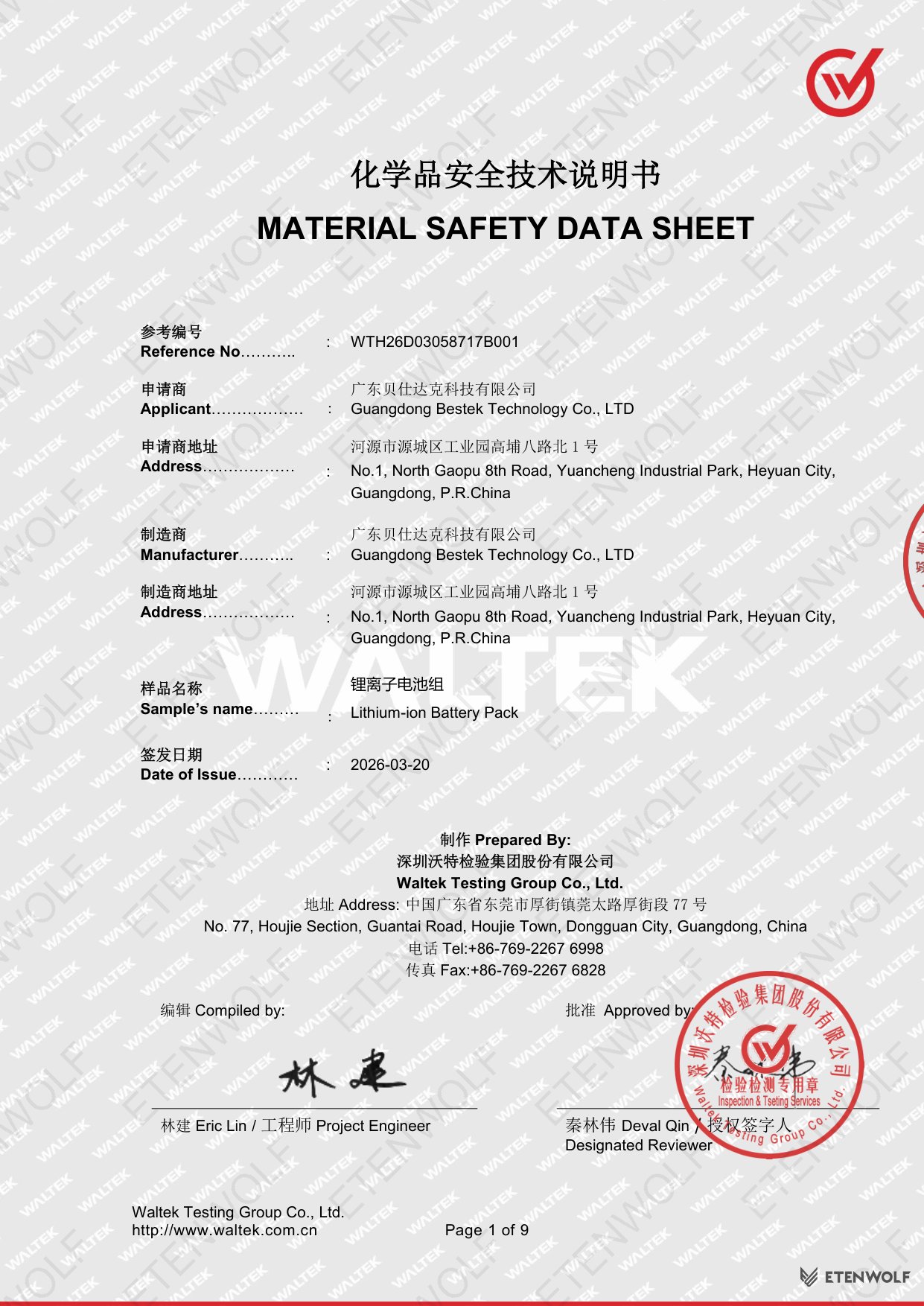 Document Page 1