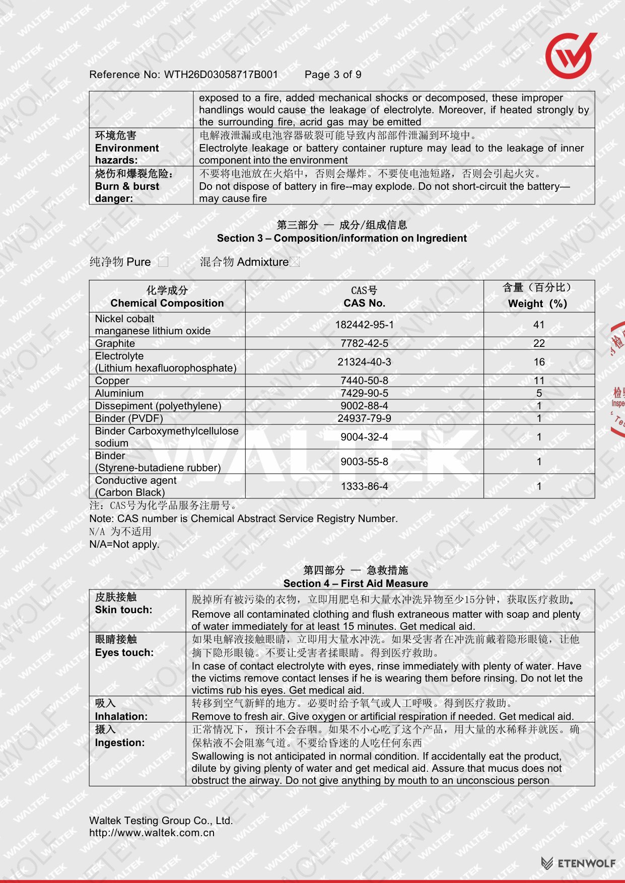 Document Page 3